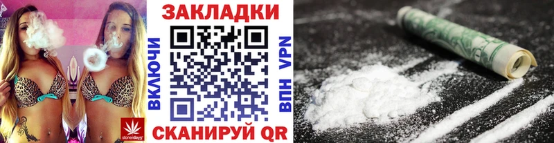 Купить Кинель Псилоцибиновые грибы Альфа ПВП Амфетамин МАРИХУАНА КОКАИН