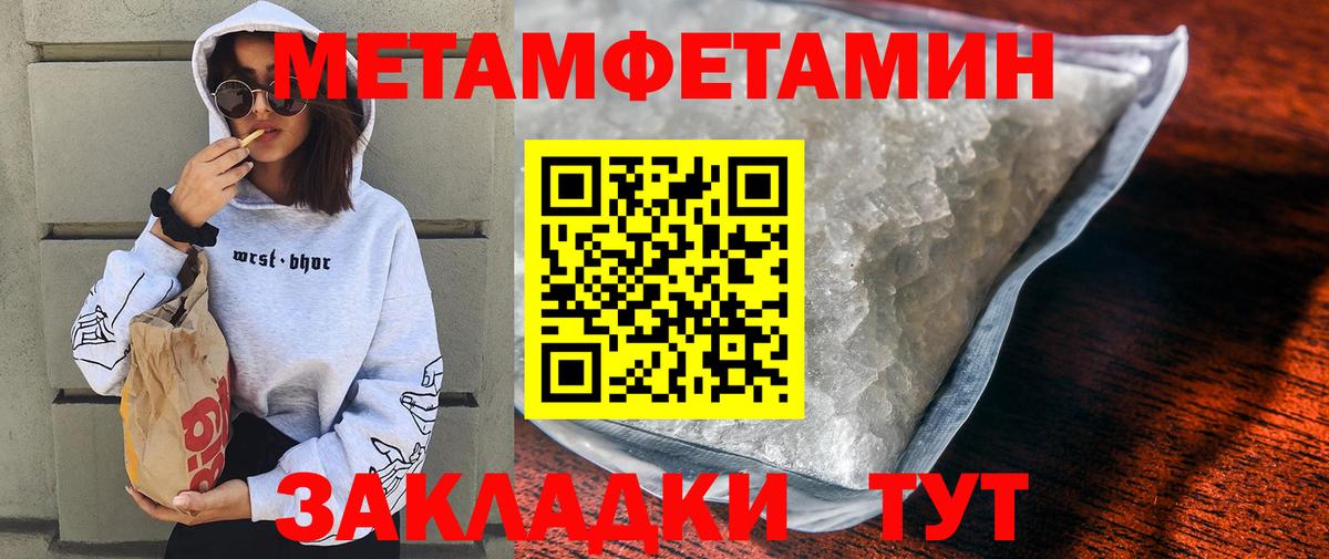 АМФ Розовый  Вход с VPN  Кинель 