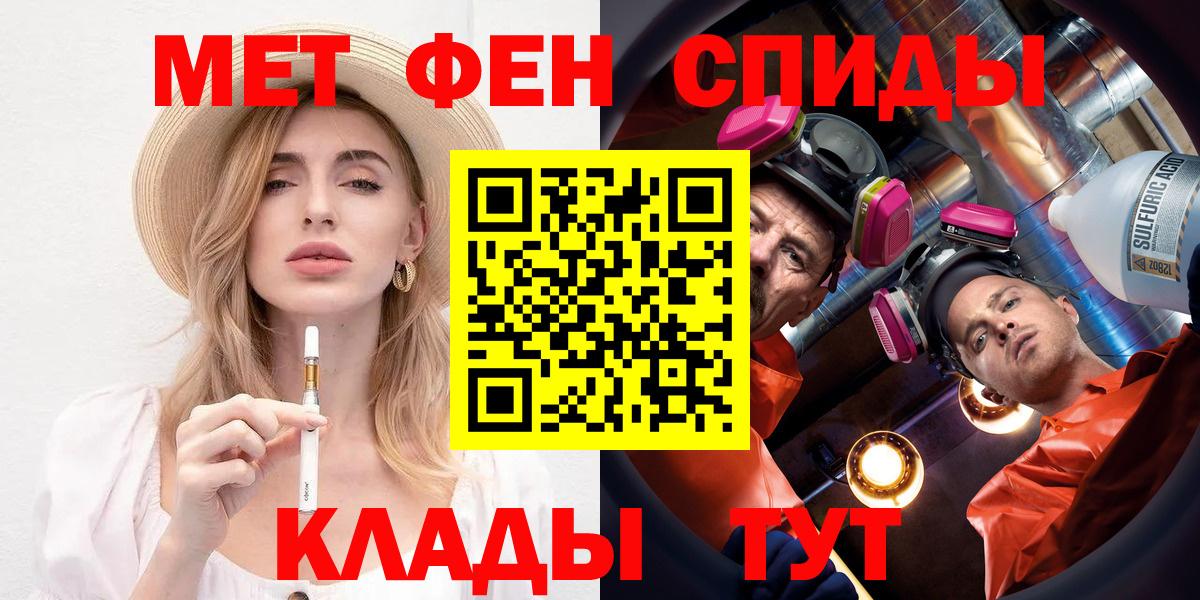 Amphetamine 98% Кинель