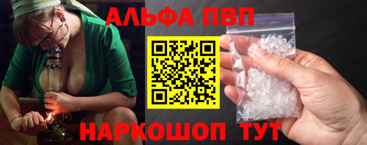 А ПВП СК КРИС Кинель