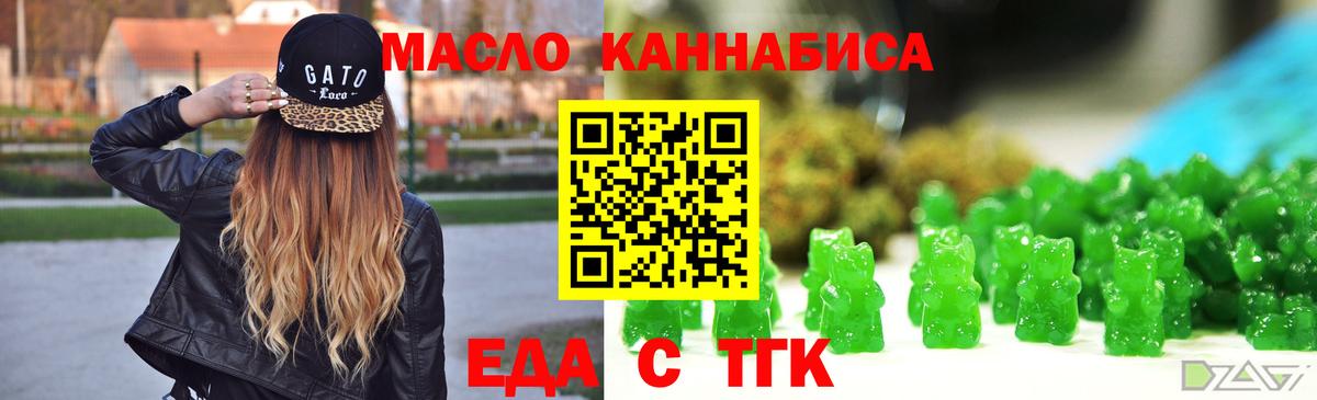 Кинель  Canna-Cookies марихуана  Вход с VPN 