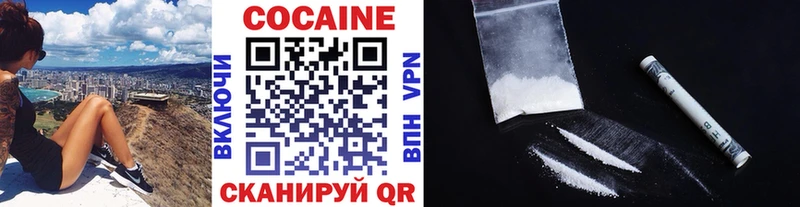COCAIN Columbia  Кинель 