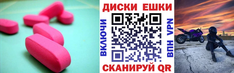 Экстази таблы  даркнет сайт  Кинель 