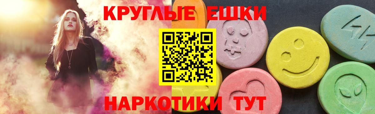 Ecstasy VHQ Кинель