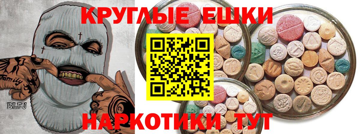 ЭКСТАЗИ  ЭКСТАЗИ mix  Вход с VPN  Кинель 