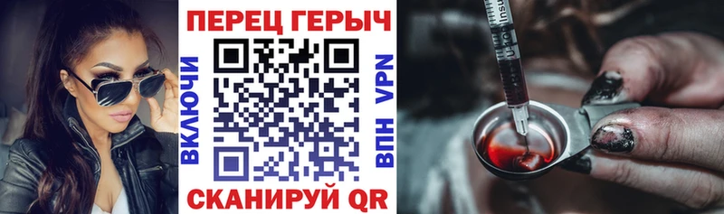ГЕРОИН Афган Кинель