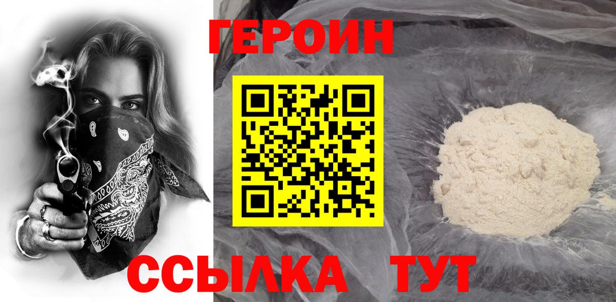 Бошки Шишки  Бошки Шишки  Вход с VPN  Кинель  Alpha-PVP СК   Меф МЯУ МЯУ   ГАШИШ  Экстази  КОКАИН  Метадон  МЕФ 