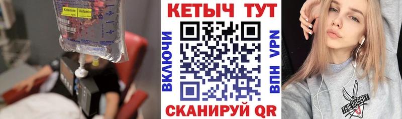 Кетамин ketamine  OMG ссылки  Кинель 