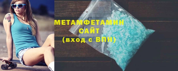 гидра Корсаков