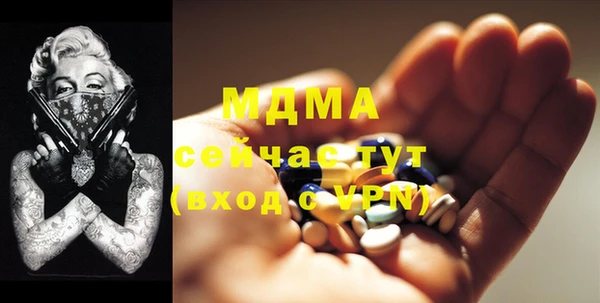 прущая мука Костерёво