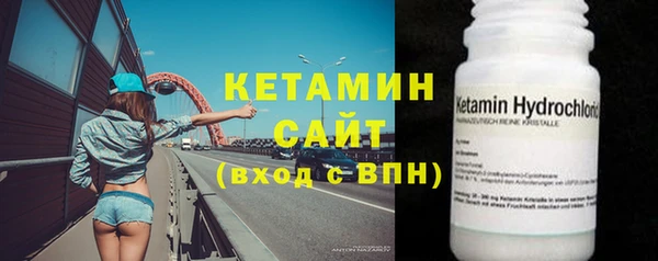 гашик Краснослободск