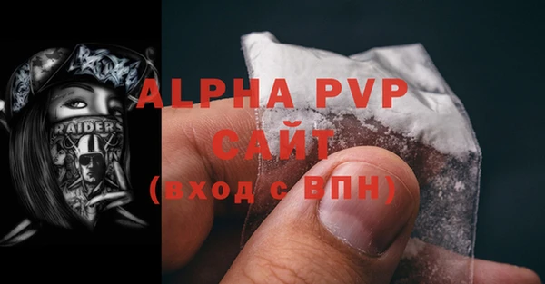 мефедрон VHQ Краснотурьинск