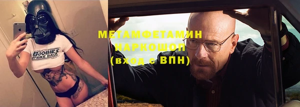 прущие крисы Коряжма