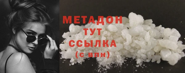 гашик Краснослободск