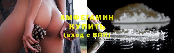 прущая мука Костерёво