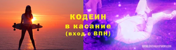 мефедрон VHQ Краснотурьинск
