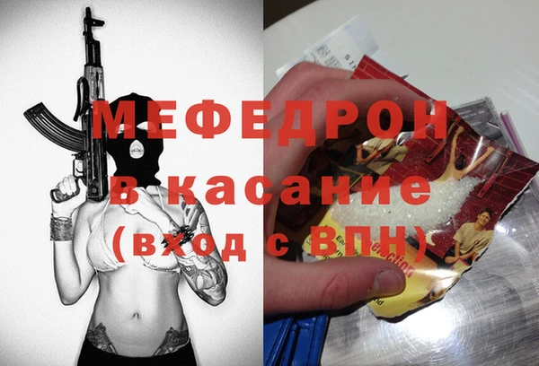 мефедрон VHQ Краснотурьинск