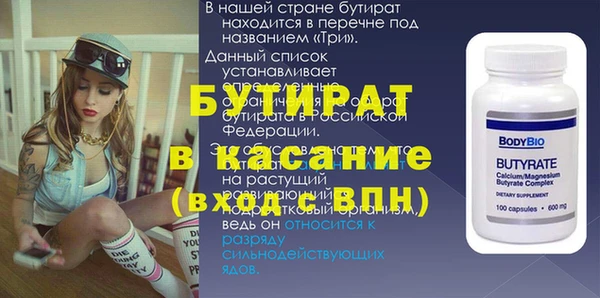 гидропоника Красноперекопск