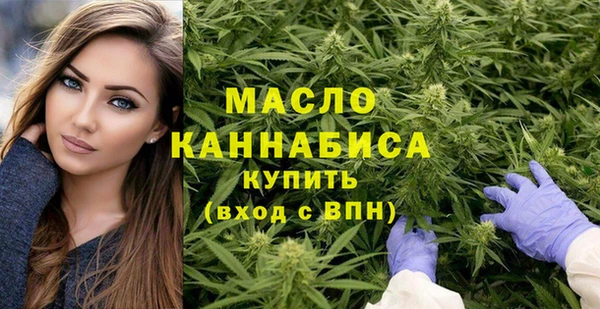 2c-b Долгопрудный