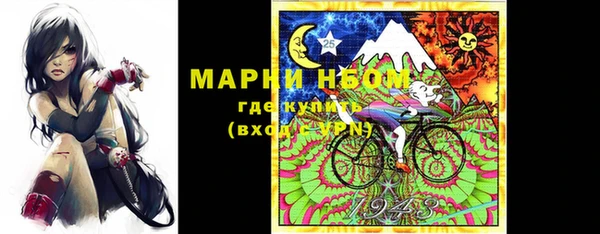 мефедрон VHQ Краснотурьинск