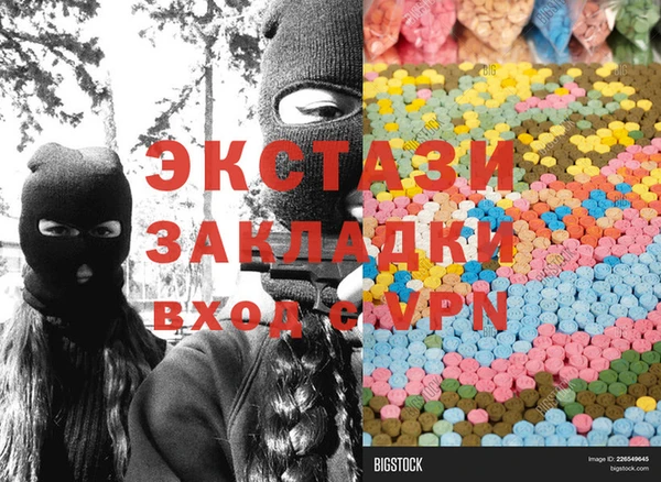мефедрон VHQ Краснотурьинск