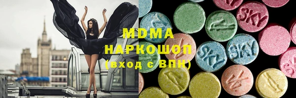 ГАЛЛЮЦИНОГЕННЫЕ ГРИБЫ Орехово-Зуево