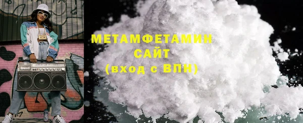 гашик Краснослободск