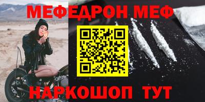 амф Кинель