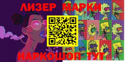 сатива Кимры