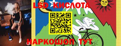 сатива Кимры
