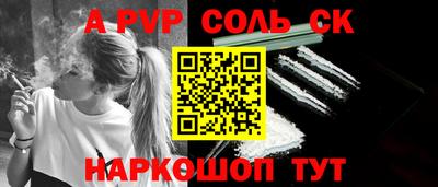 сатива Кимры