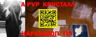 Альфа ПВП Кингисепп