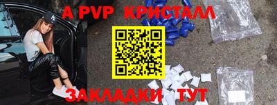 сатива Кимры