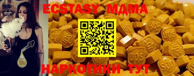 амф Кинель