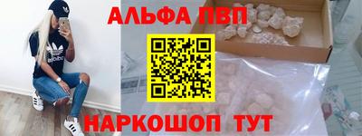 амф Кинель