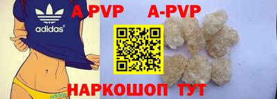 амф Кинель