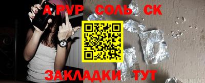 сатива Кимры