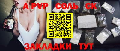 амф Кинель