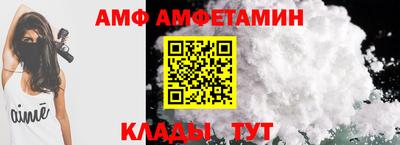 Альфа ПВП Кингисепп