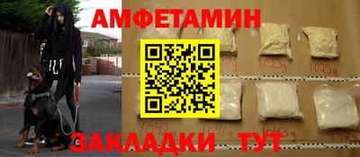 амф Кинель