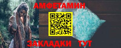 амф Кинель