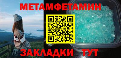 Альфа ПВП Кингисепп
