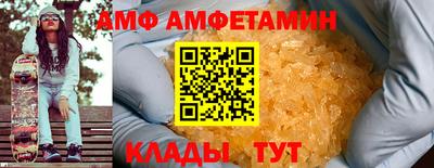 сатива Кимры