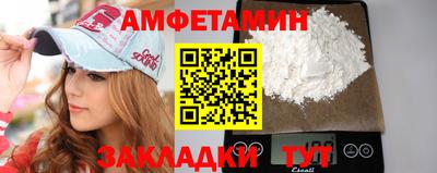 Альфа ПВП Кингисепп