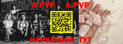 Альфа ПВП Кингисепп