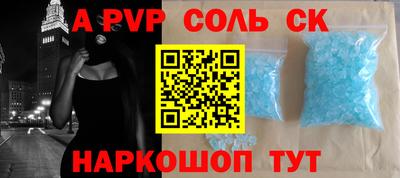 Альфа ПВП Кингисепп