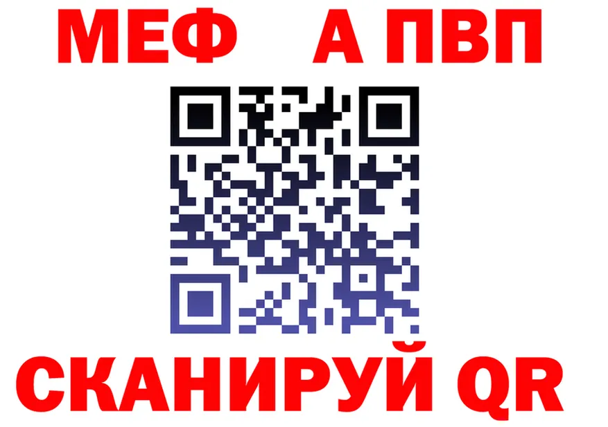 АМФ VHQ ONION площадка OMG Кинель
