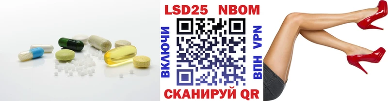 ЛСД экстази ecstasy  где продают наркотики  blacksprut ссылка  Кинель 