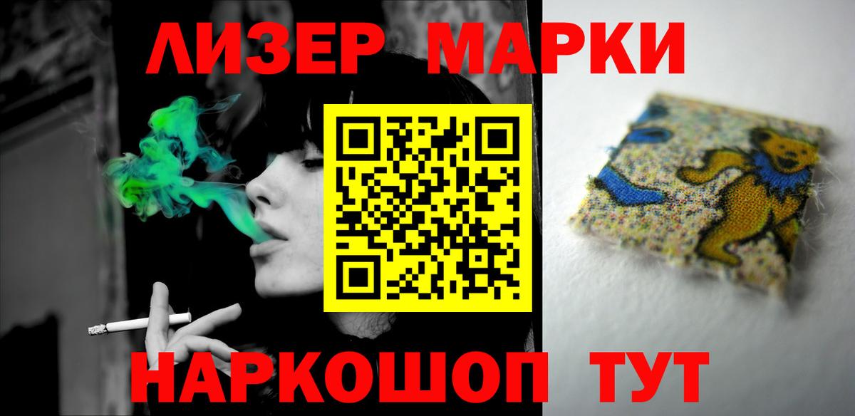 OMG ССЫЛКА  Вход с VPN  ЛСД экстази ecstasy  Кинель  ЛСД экстази ecstasy 