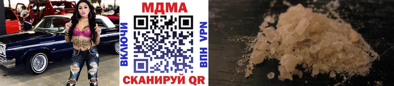 МДМА молли  Кинель 